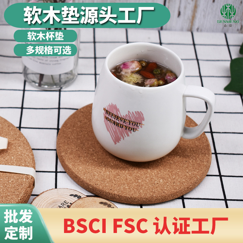 软木杯垫 FSC工厂批发软木隔热垫子桌面锅垫杯垫餐垫 软木垫厂家