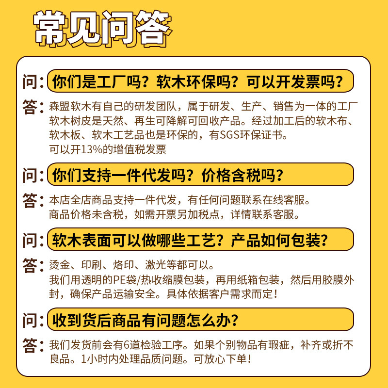 软木瑜伽砖工厂批发高密度健身辅助瑜伽砖块厂家可印logo软木厂家