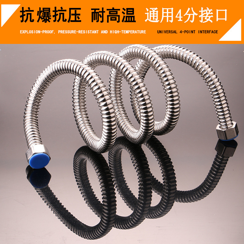 Supplying 304 stainless steel corsets, anti-explosive metal hoses, water heaters, cold water in and out.