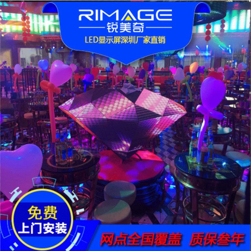 Direct sale of led alien diamond screen LED displays the night screen of the KTV bar, dj table, vj led