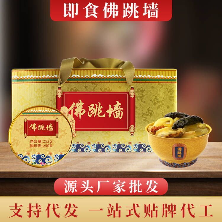 Bức Tường Phật luôn ấm áp và sẵn sàng ra đi.