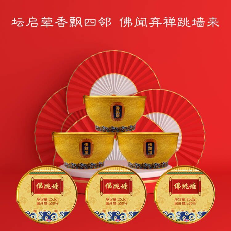Bức Tường Phật luôn ấm áp và sẵn sàng ra đi.