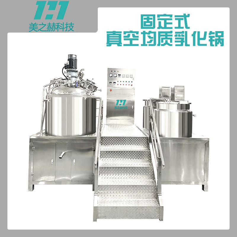 Fixed vacuum-equitable emulsion pans, cosmetic food mixers, high-cut salad sauce vacuum-equiturs.