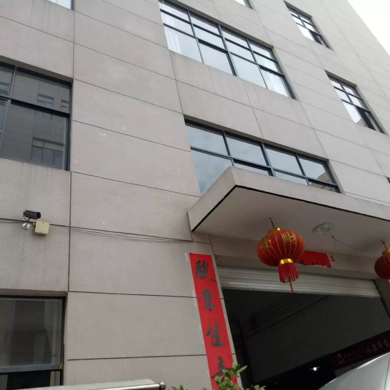 Tang Fu Trades และ บริษัท อุตสาหกรรม Co. Ltd, YongKang City
