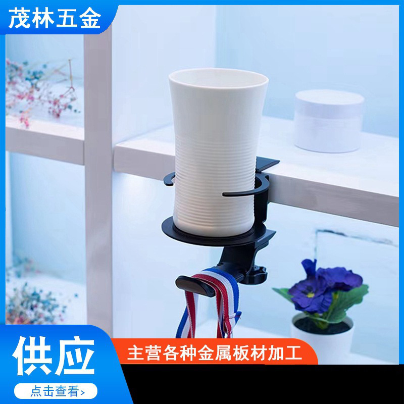 多功能免打孔鐵製水杯架桌邊360度旋轉耳機支架水杯託廠家批發