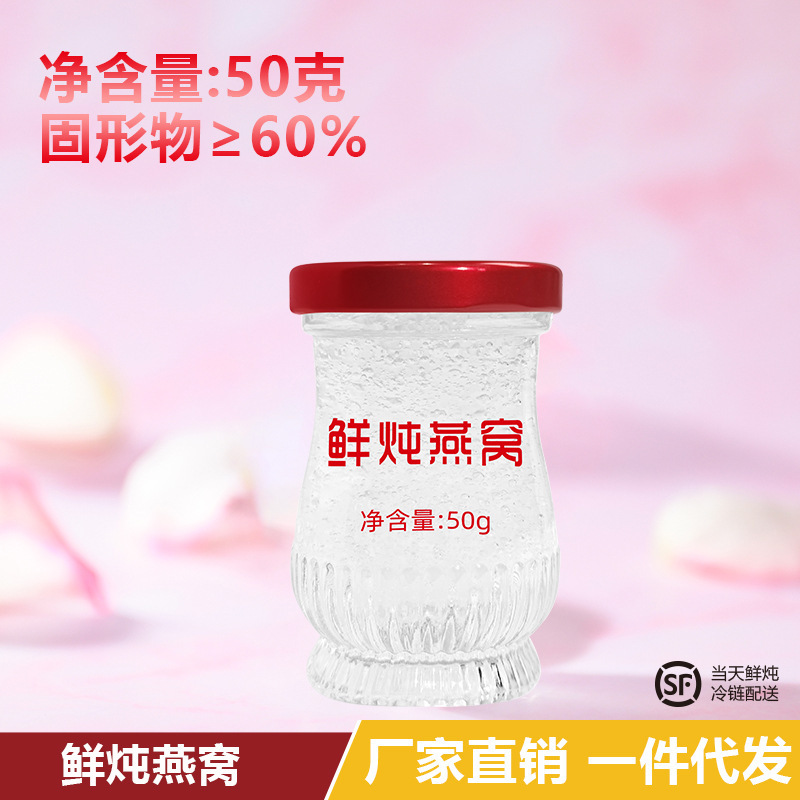 Một hộp 60 gram với phụ nữ mang thai và đồ ăn và quần áo của phụ nữ lớn tuổi được phân phối bởi nhà máy.