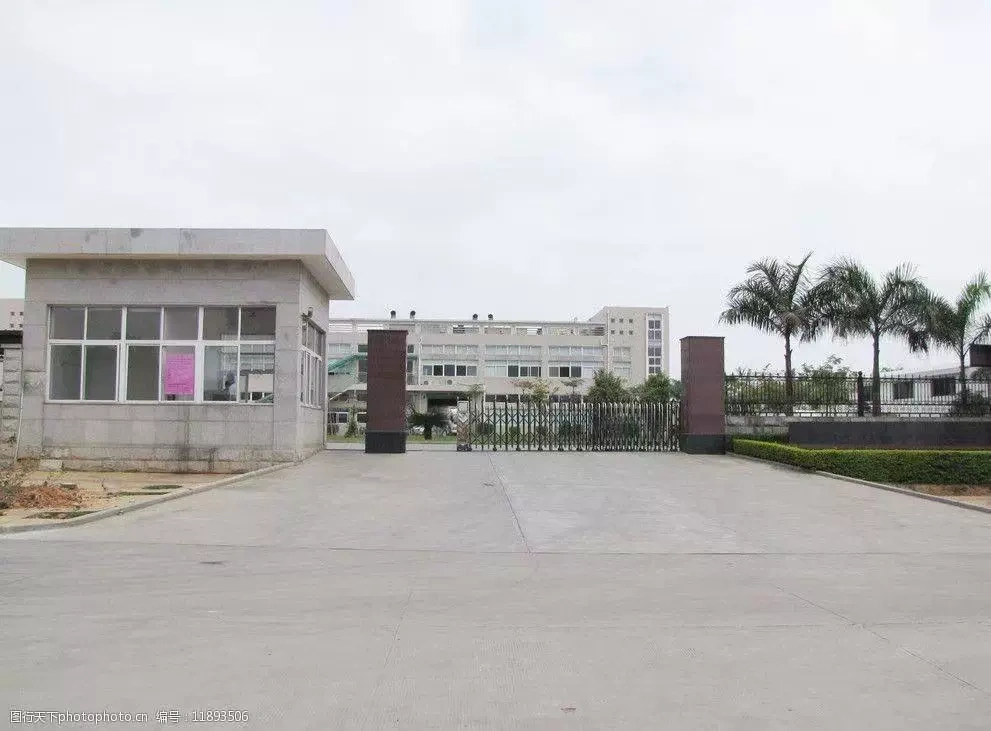 Giao dịch và thương mại MacRay, thành phố Yongkang