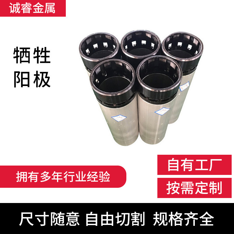 铝合金牺牲阳极铝管薄壁厚壁定制圆形铝管厂家货源铝合金牺牲阳极