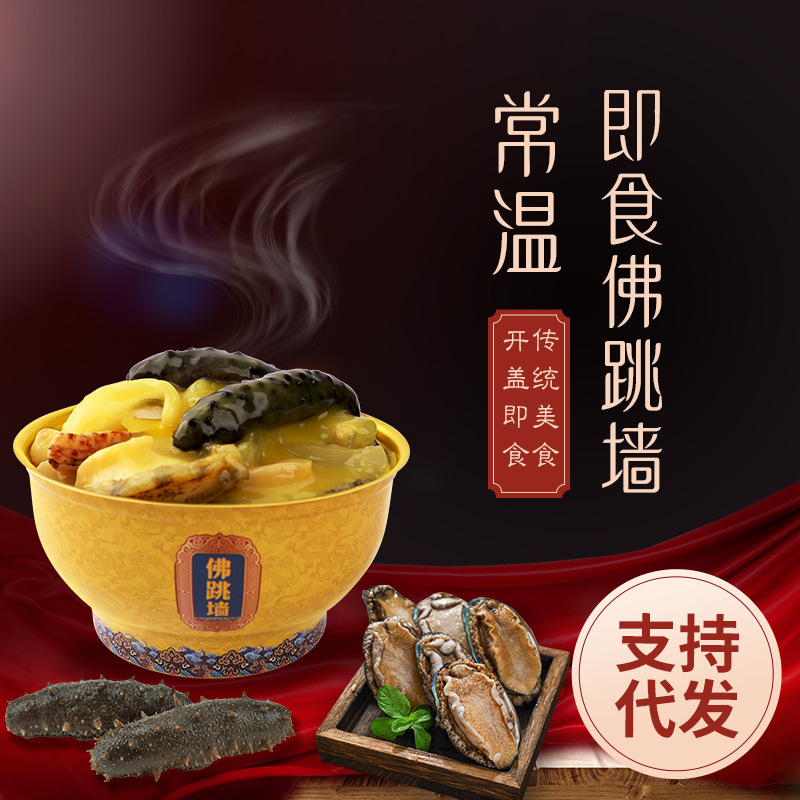 Bức Tường Phật luôn ấm áp và sẵn sàng ra đi.