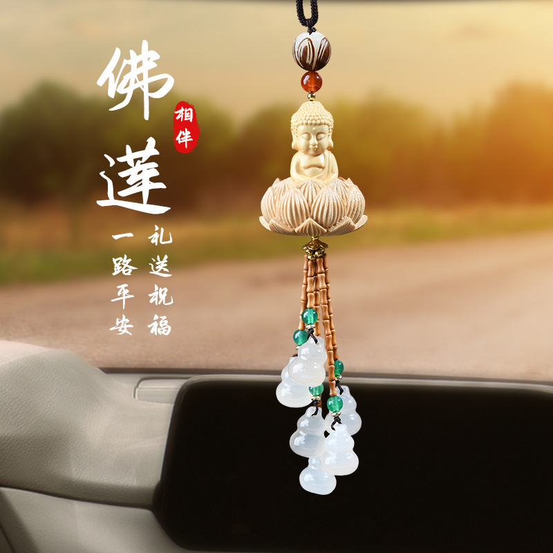 Hanging of a Zhufu Lin-Leng gift for a car with inside accessories