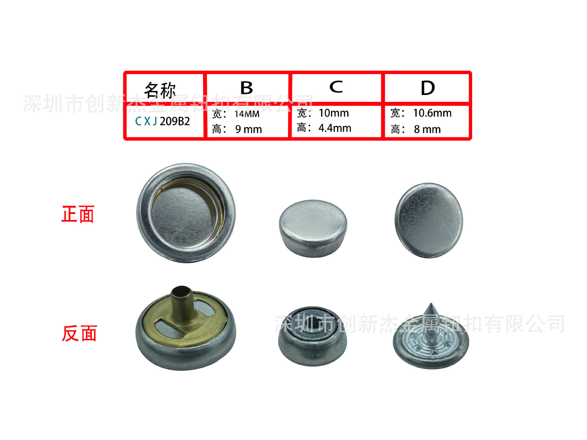 Direct sale of generic, high-quality brass batches of CXJ209 puff shirt button buttons.