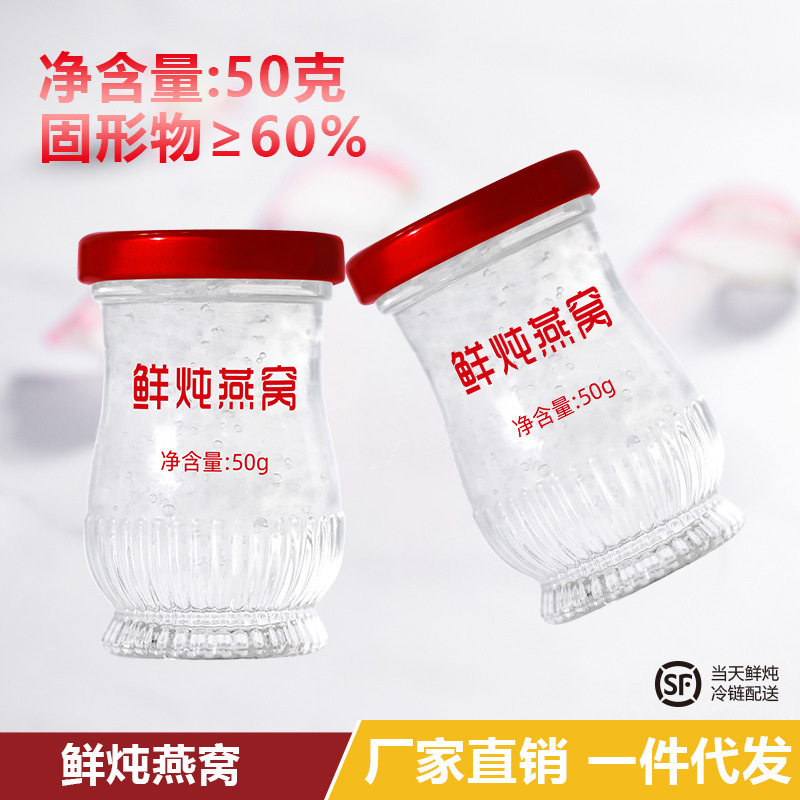 30 chai cho những phụ nữ có thai và lớn tuổi.