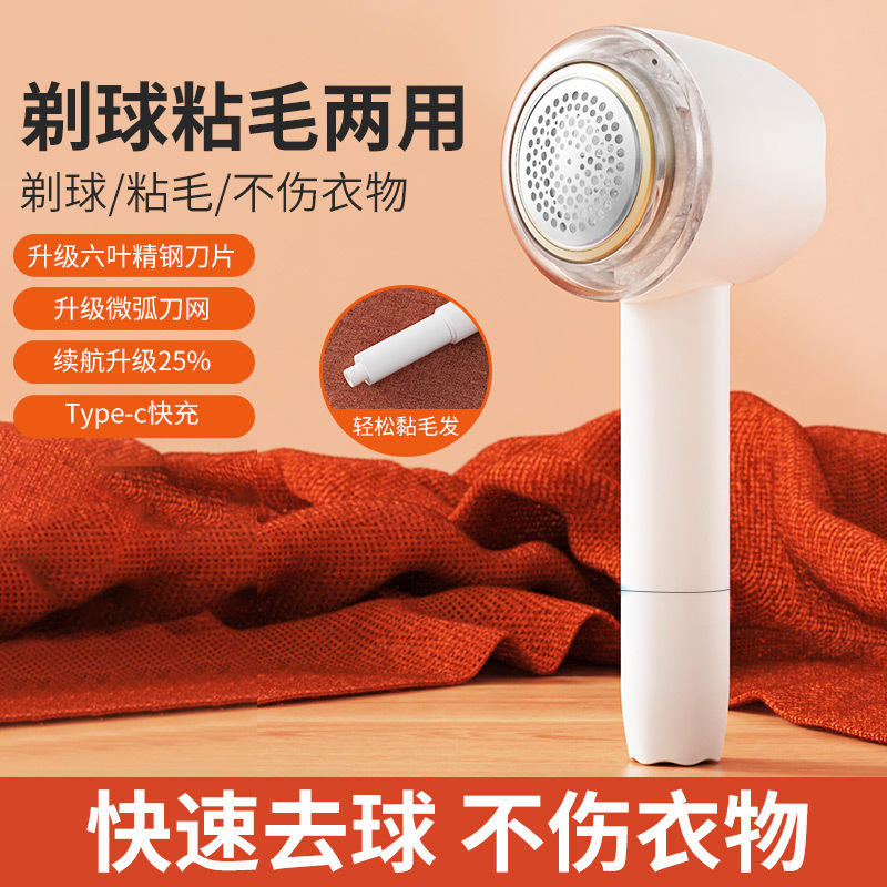 毛球修剪器電動剃毛器衣服起球去球器家用打刮除毛球器除毛球神器