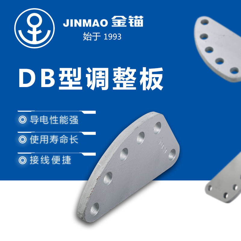 เครื่องควบคุมสมอทอง โรงงานทองไฟฟ้า แผงปรับ DB แผงปรับความร้อนแห่งชาติ