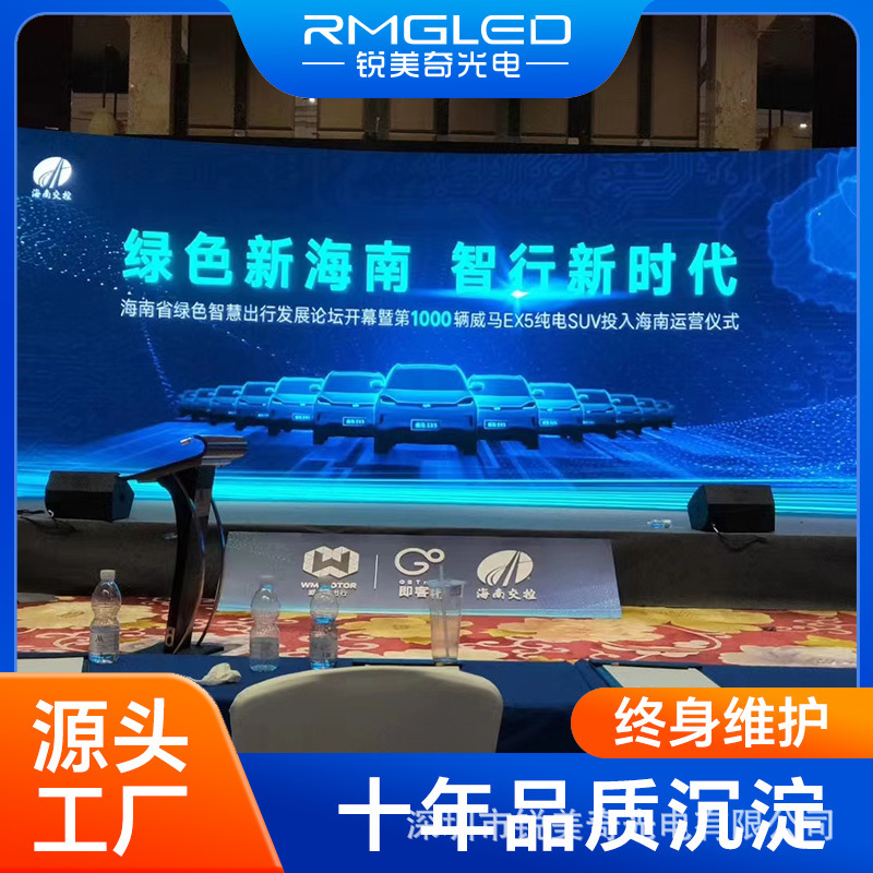 Aluminium LED screen, 500*500 and 500*1,000 dimensions, leased indoor P3.91