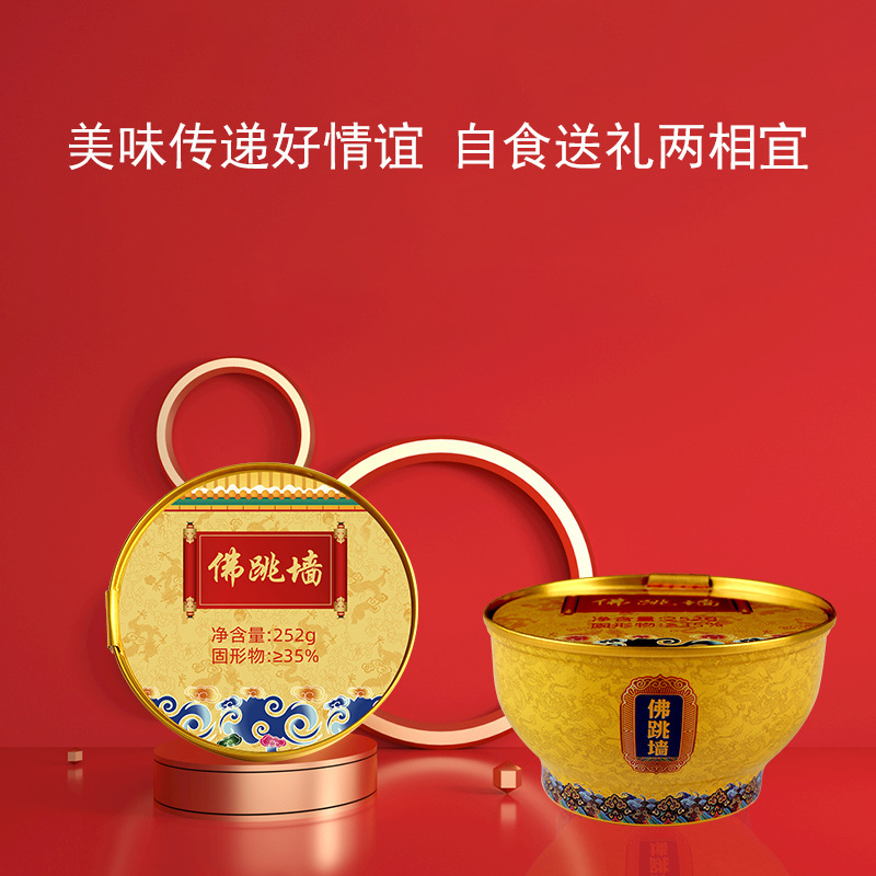 Bức Tường Phật luôn ấm áp và sẵn sàng ra đi.