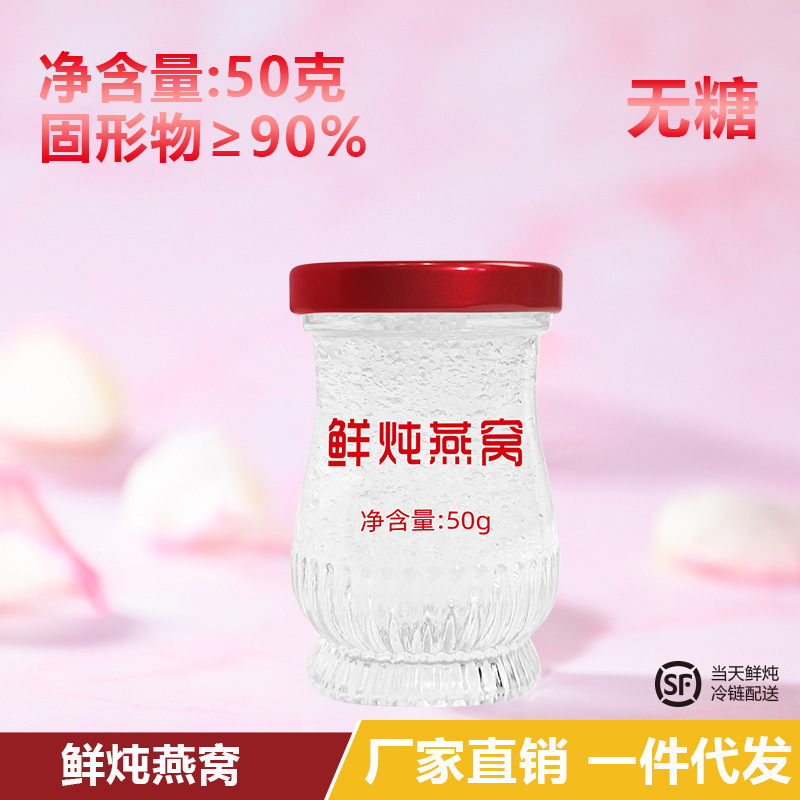 50 g sucululity suculity, 90% suculity cho phụ nữ mang thai.