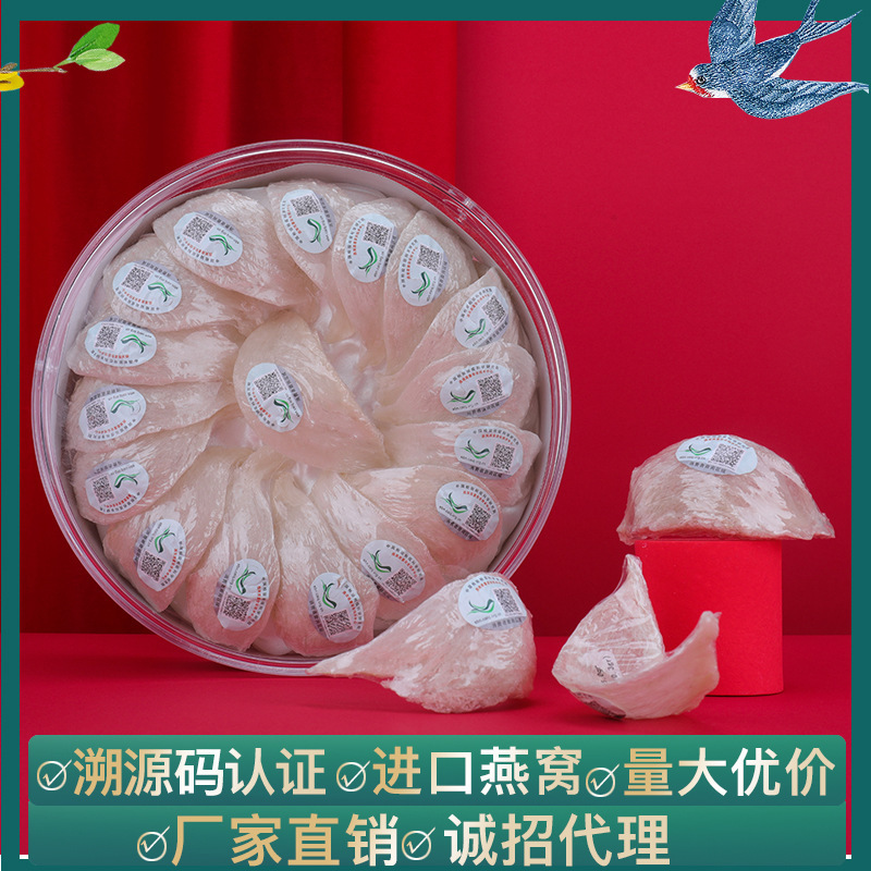 Những con chim nuốt biển đã được mã hóa được nhập vào tổ dao động, một kích thước, và người phụ nữ mang thai, lụa vàng và chim nuốt trắng, cung cấp một chất bổ sung hàng loạt.