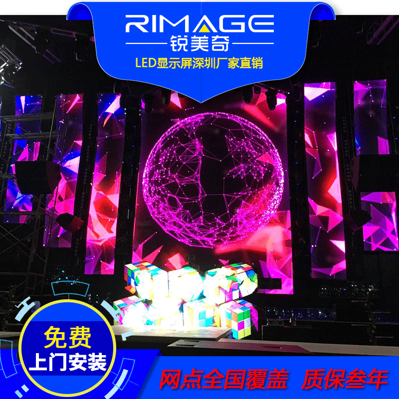 Exporter's led stage background screen, bar KTVled screen, creative bar led screen.