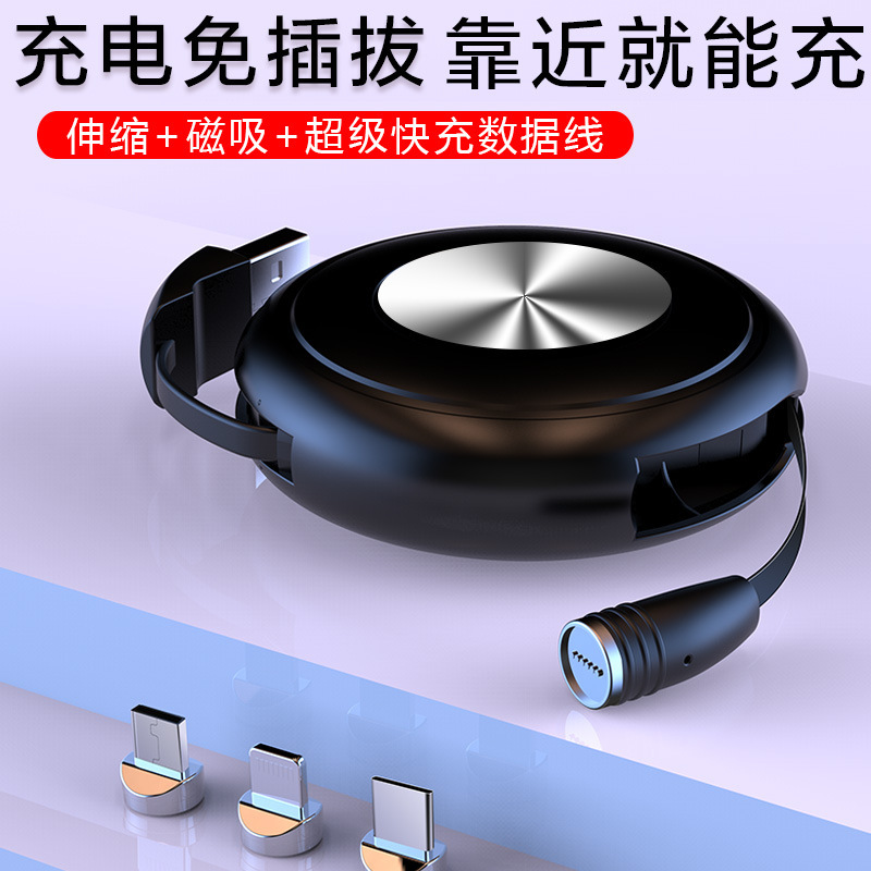 Dữ liệu hút từ tính cho các dòng táo, Andre, gõ c- nhanh flash USB đa mục đích