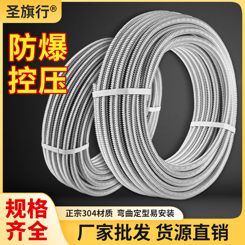 Vỏ não thép 304 không rỉ 4'6 độ nóng nước kết nối đường ống với toàn bộ khối lượng của ống chống cháy kim loại