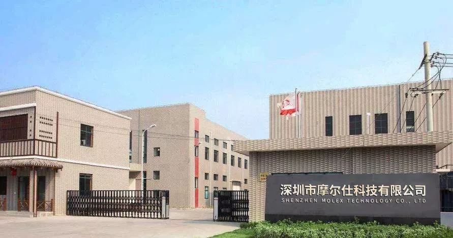 Công ty TNHH Công nghệ Morse, Thành phố Thâm Quyến