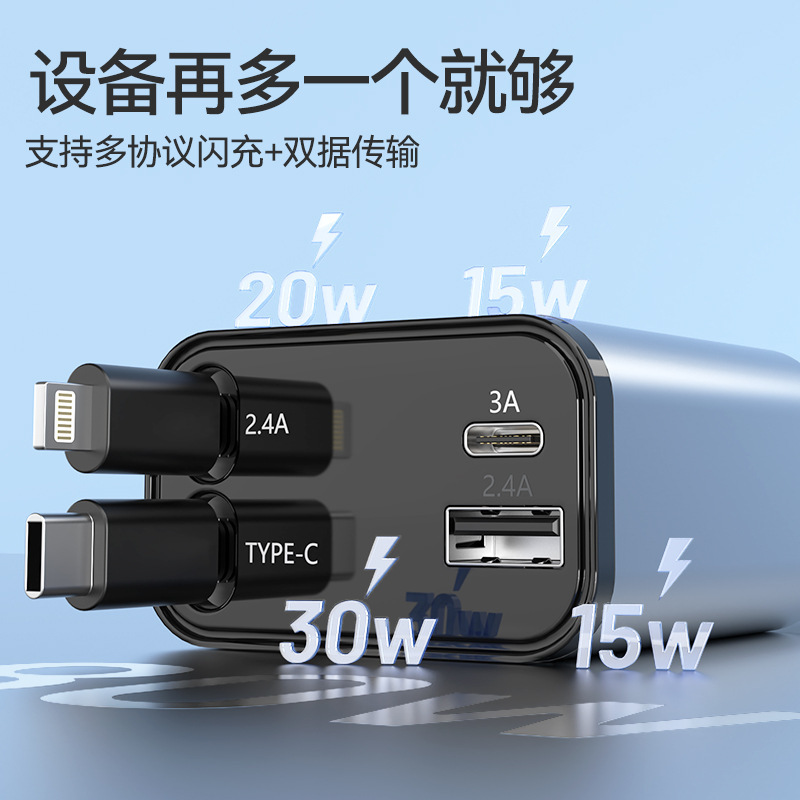 Một xe tải hàng ngang chở một chiếc xe tải chở băng cá nhân PD30W USB và TYPEC đa dạng cho Apple 15/16.