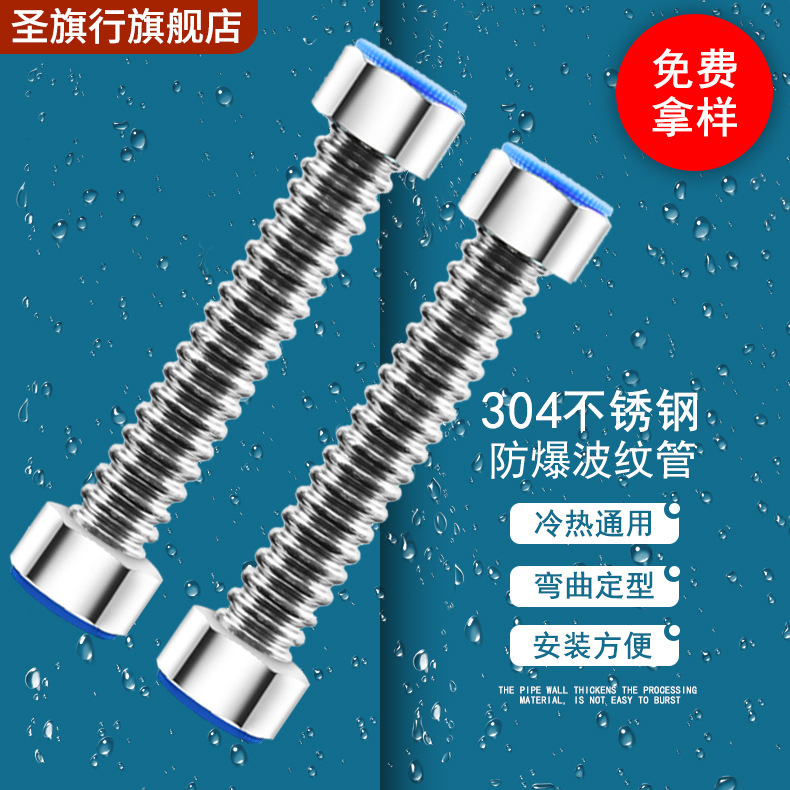 6:304 stainless steel-lined water heater cooling into water pipes cold and heat-resistant double-headed hard-wave DN20