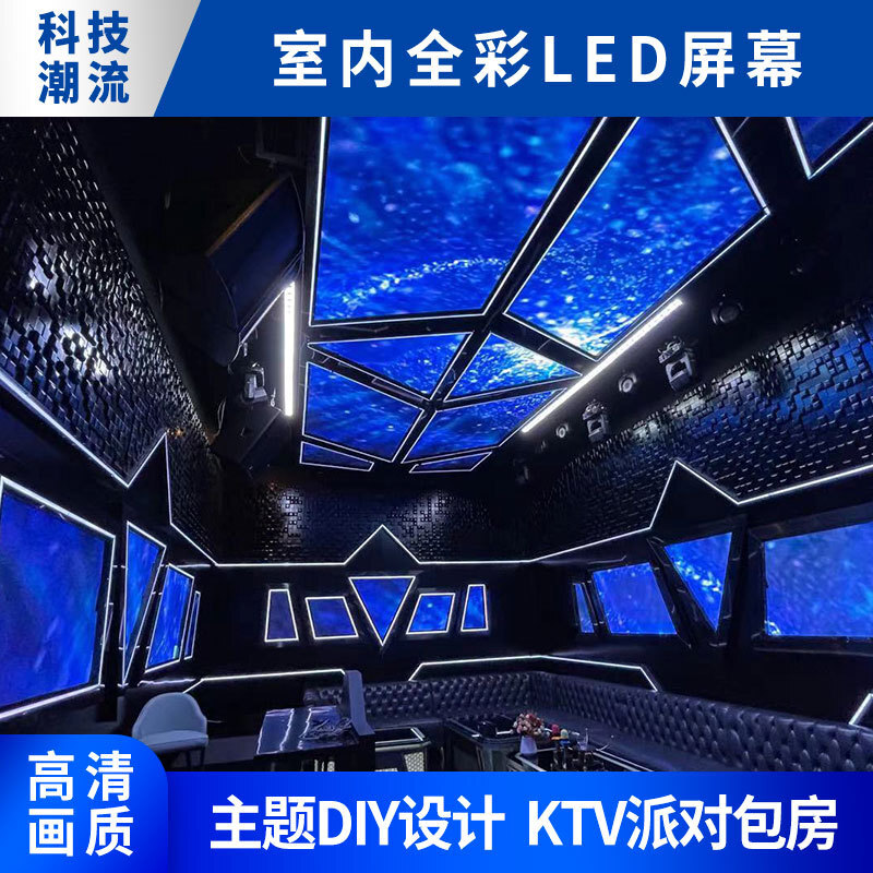 The high-clean house full colour LED displays an electronic commercial for the KTV bar stage LED Alien screen