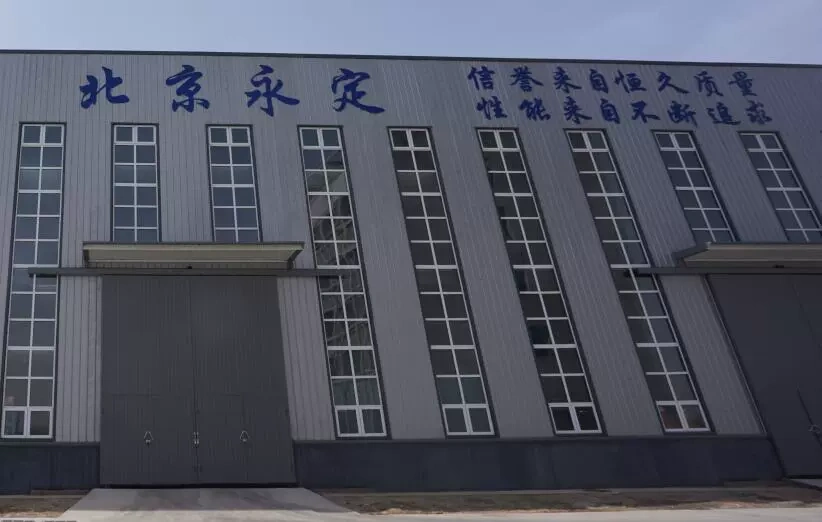 Tondai 살균 공장, 베이징