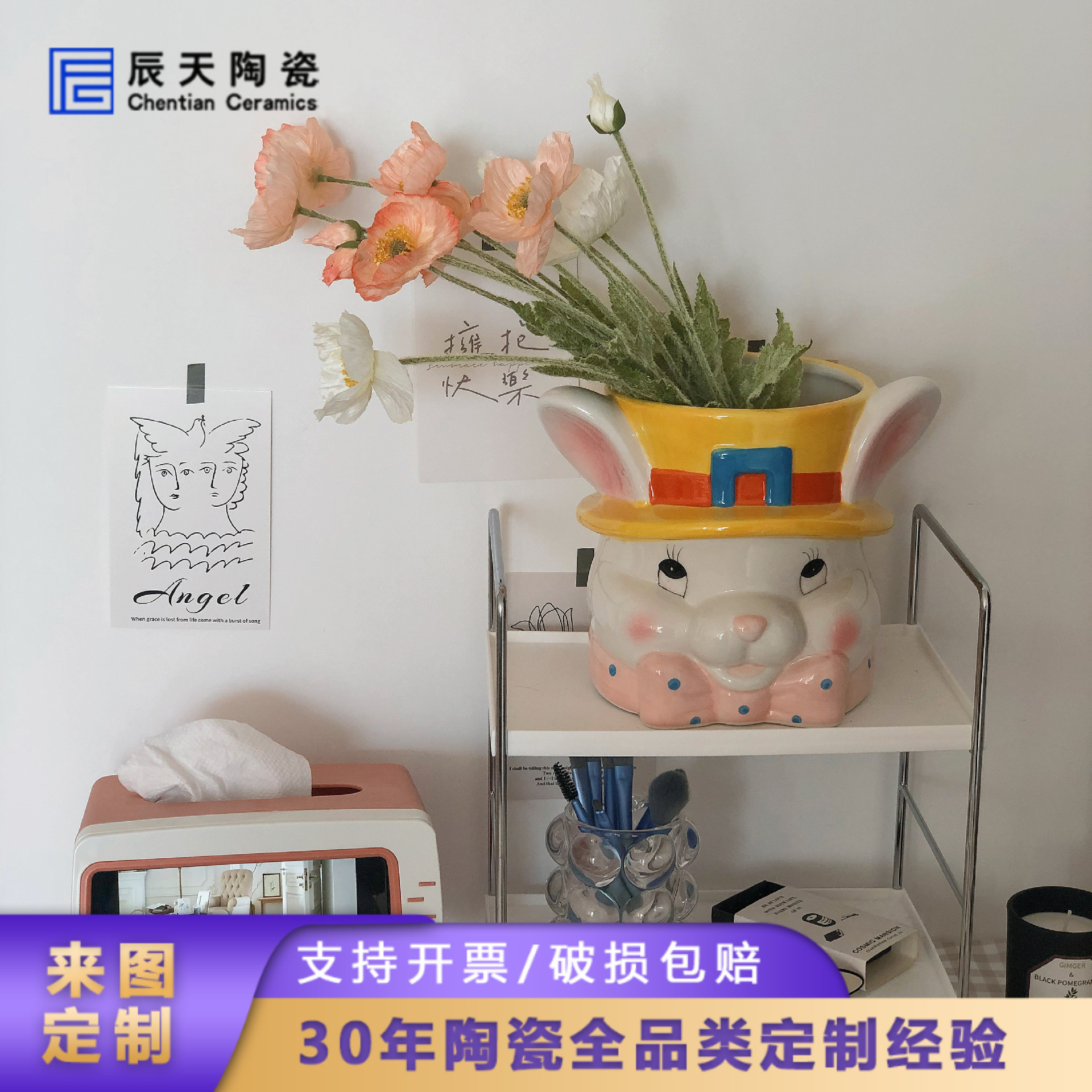 可定制 兔子收纳罐陶瓷卡通笔筒 花盆家居装饰厨房收纳筷子筒摆件