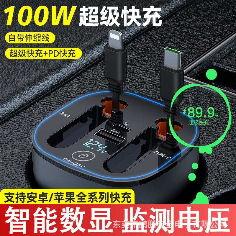 Sức mạnh của xe tải là cực kỳ nhanh để hỗ trợ bật lửa hút 3 băng của Apple Wah.