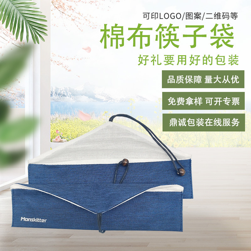 Wholesale chopstick sacks, forklifts, water-proof pup, double-covered bag of jewellery, velvet envelopes.