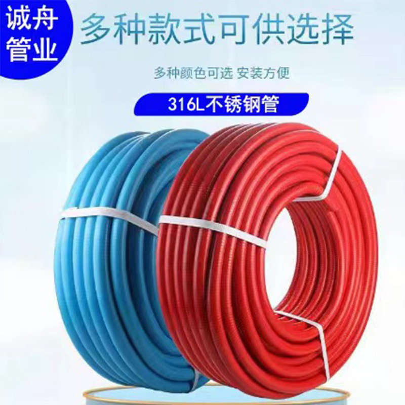 304 stainless steel-fired gas pipers with blast-proof gas liquefied gas piping three-point-four buryable metal hoses