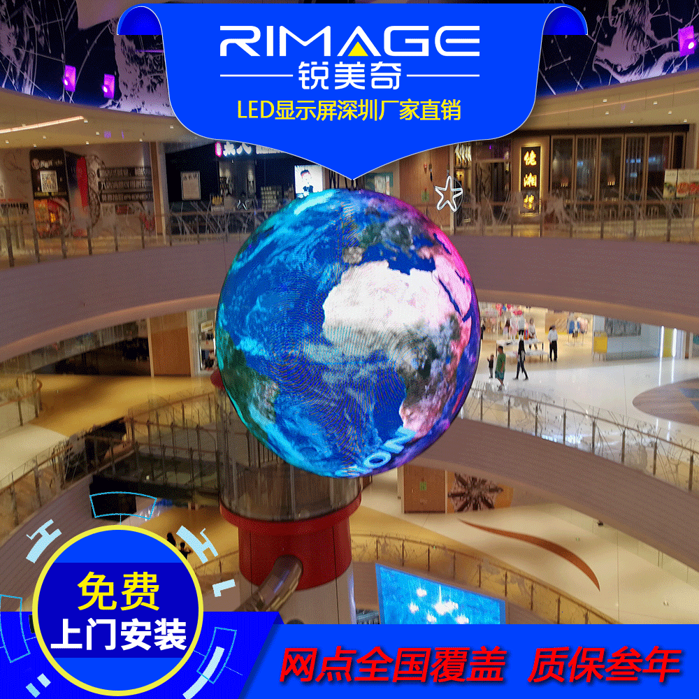 P2LED Sphere Screen, LED Sphere Screen, P2 Sphere LED Screen, LED Chamber-Scraper.