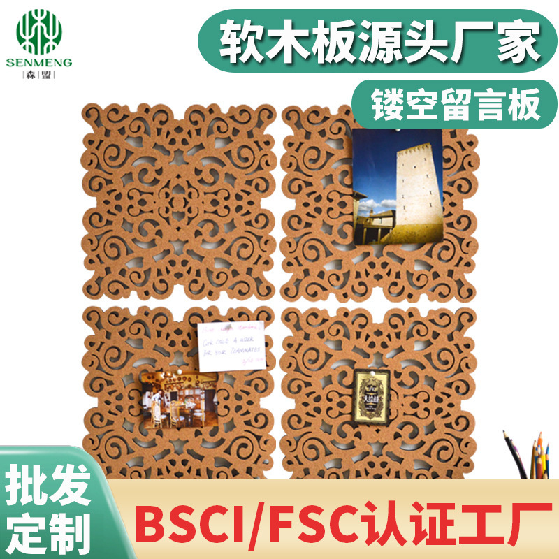 The factory sells empty softwood message boards. FSC certifies softwood wall panels.