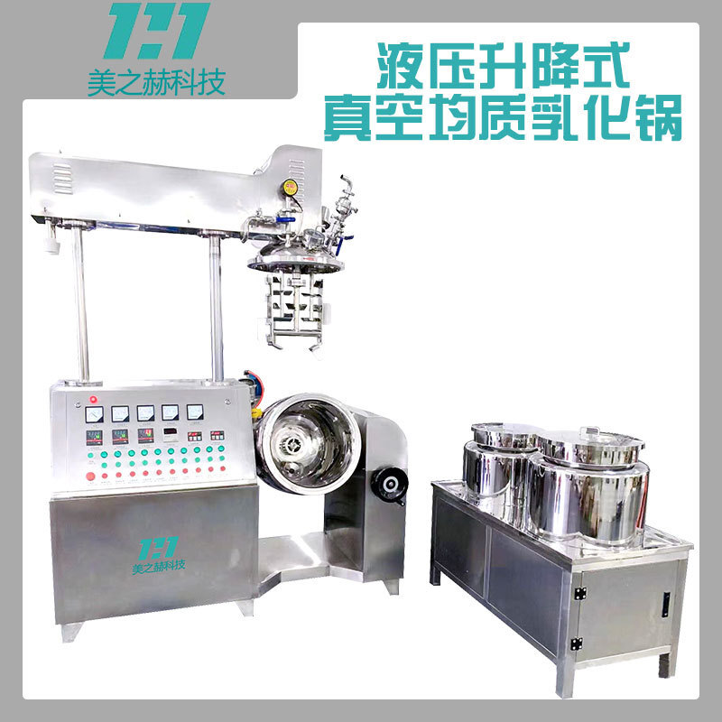 Plant custom-made hydraulic lift-down vacuum emulsifier, high-cut cutter, 316 L stainless steel 3-layer mixer