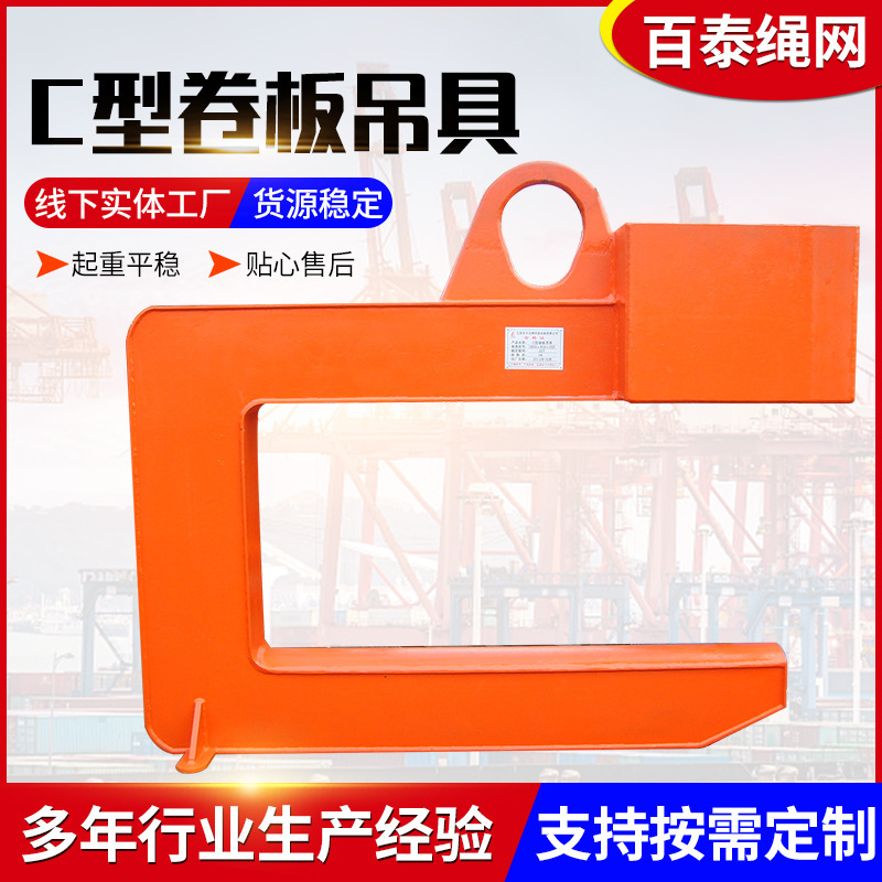 Nhà sản xuất tùy chỉnh kiểu C C-t-tip-tip-tip-tip-tip-tip-tip-tip-tip-tip-tip-tip-tip-tip-tip-tip-tip-tip-tip-tip-tip-tip-tip-tip-tip-tip-tip-tip-tip-tip-tip-tip-tip-tip.