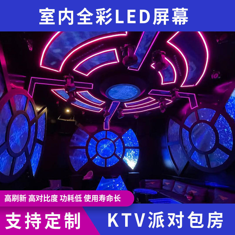 The high-clean house full colour LED displays an electronic commercial for the KTV bar stage LED Alien screen