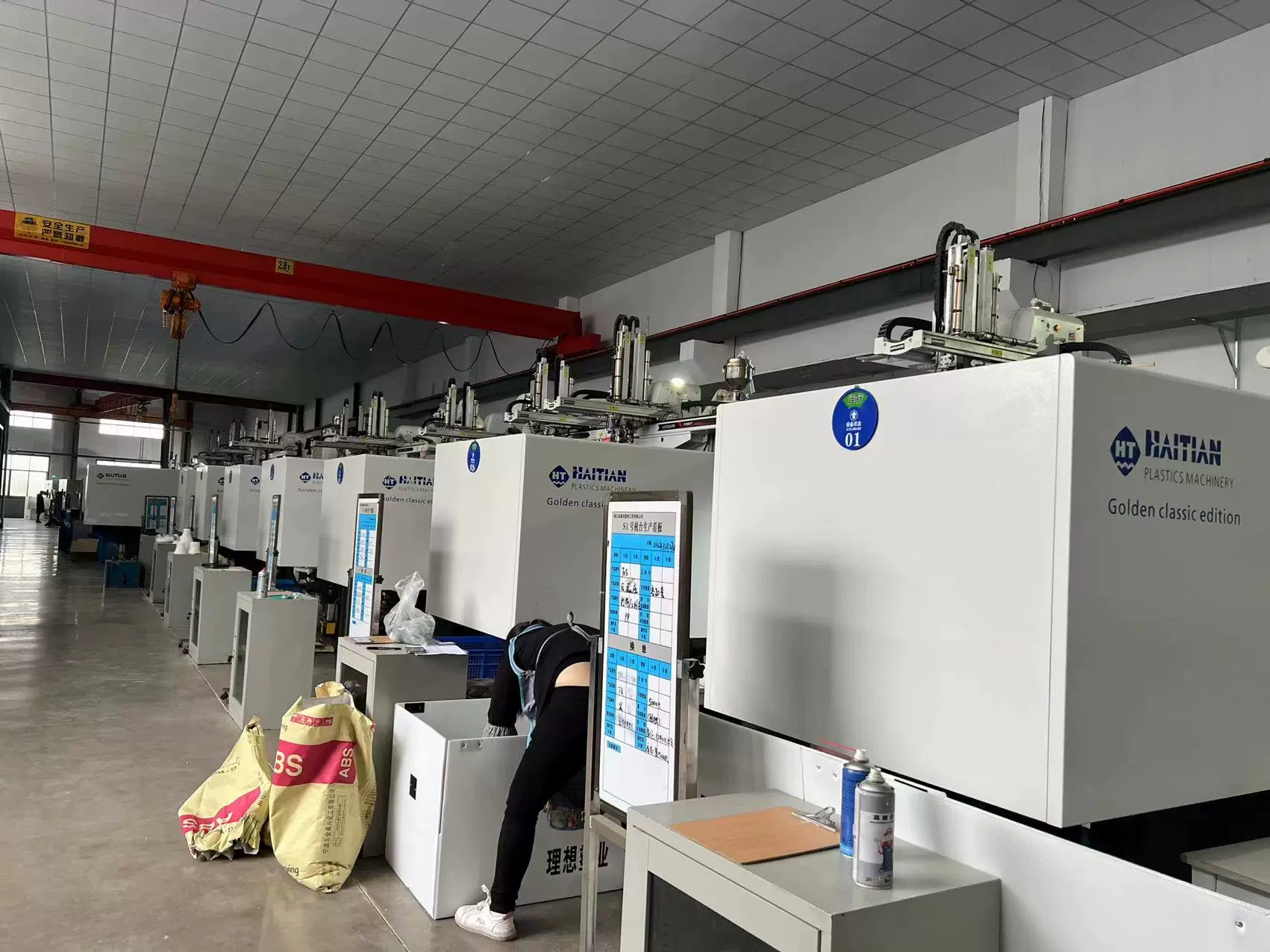 Giao dịch và thương mại MacRay, thành phố Yongkang