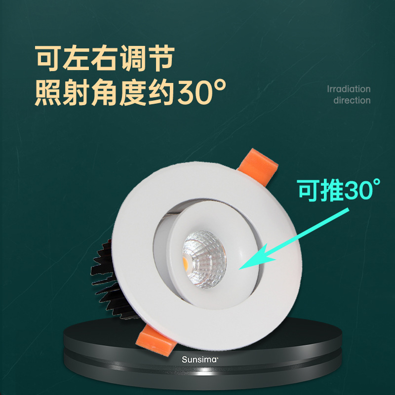 Led Small Lights Hotel, wall-washing office cob embedded lamp power 50W