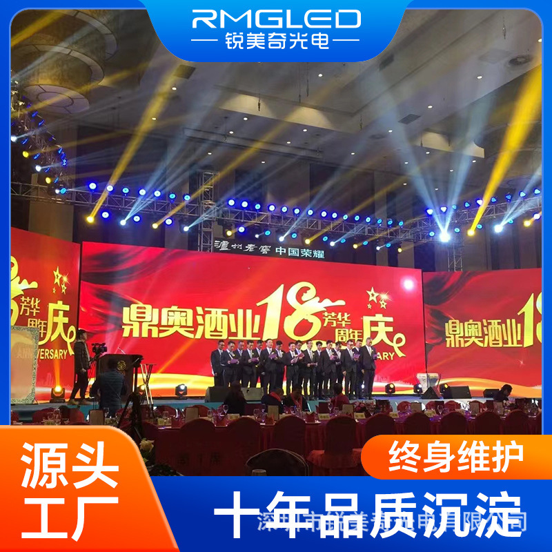 Aluminium LED screen, 500*500 and 500*1,000 dimensions, leased indoor P3.91