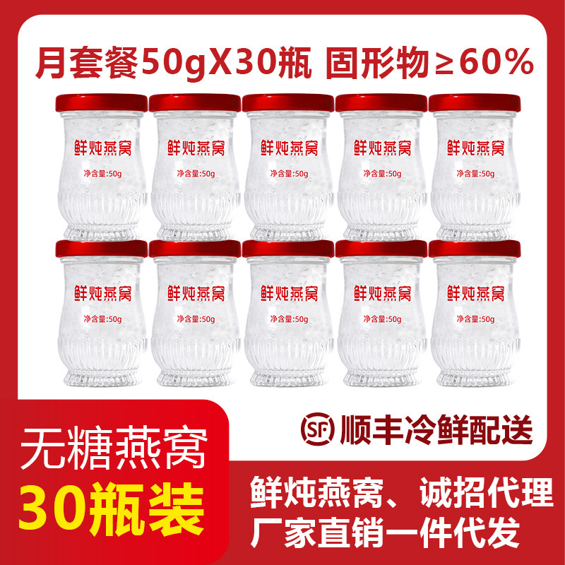 30 chai cho những phụ nữ có thai và lớn tuổi.