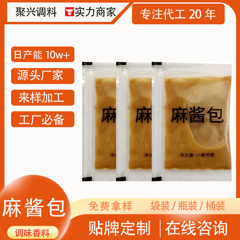 Nước tương cay và tương ớt.