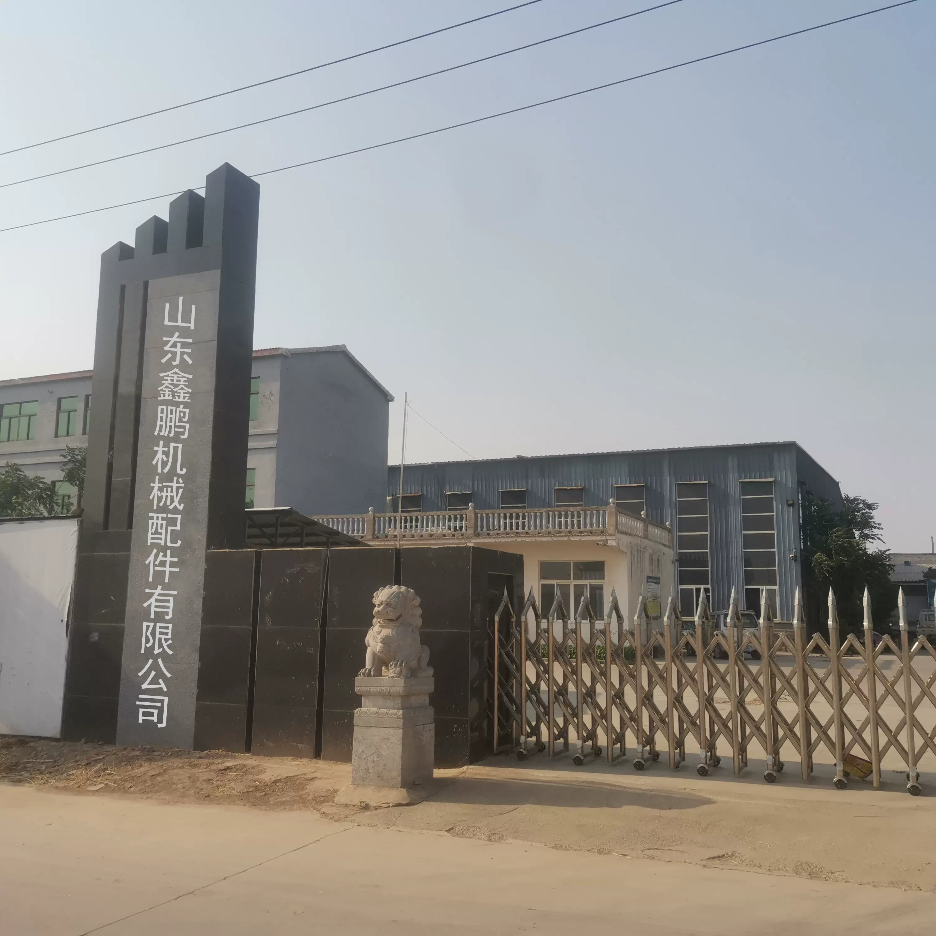 Công ty TNHH Linh kiện cơ khí Shandong Luen