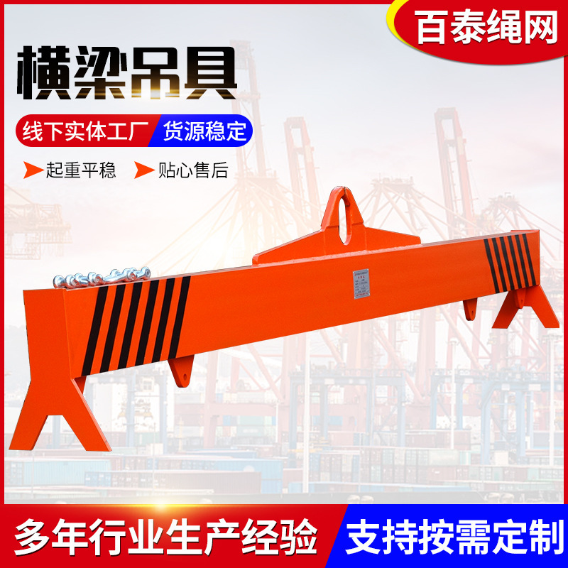 Chiều cao và cân bằng máy chiếu tia có thể điều chỉnh chiều dài của chùm tia sáng công-te-nơ với trọng lượng nặng.