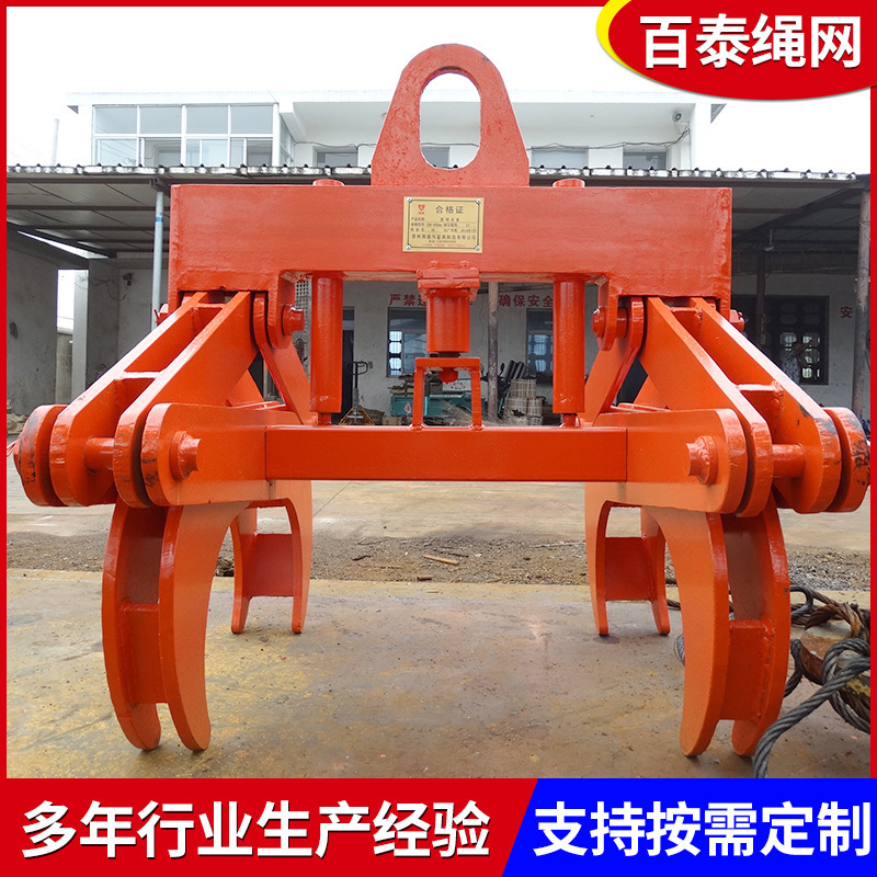 Cái kẹp thép tròn và cần cẩu thép tròn.