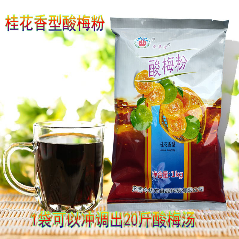 Mùi hương quế Trung Quốc ngày nay 1kg sữa chua và sữa chua.