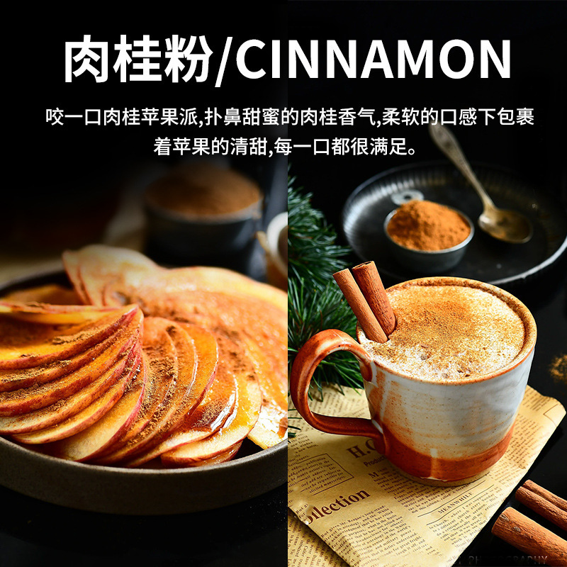 肉桂粉源头厂家加工定制餐饮烘焙快餐用肉桂粉大包装肉桂粉