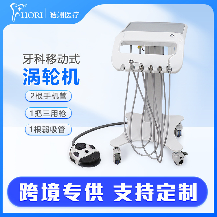 Dental mobile cart work desk turbine, portable air pump cart, pet shop beauty cart.